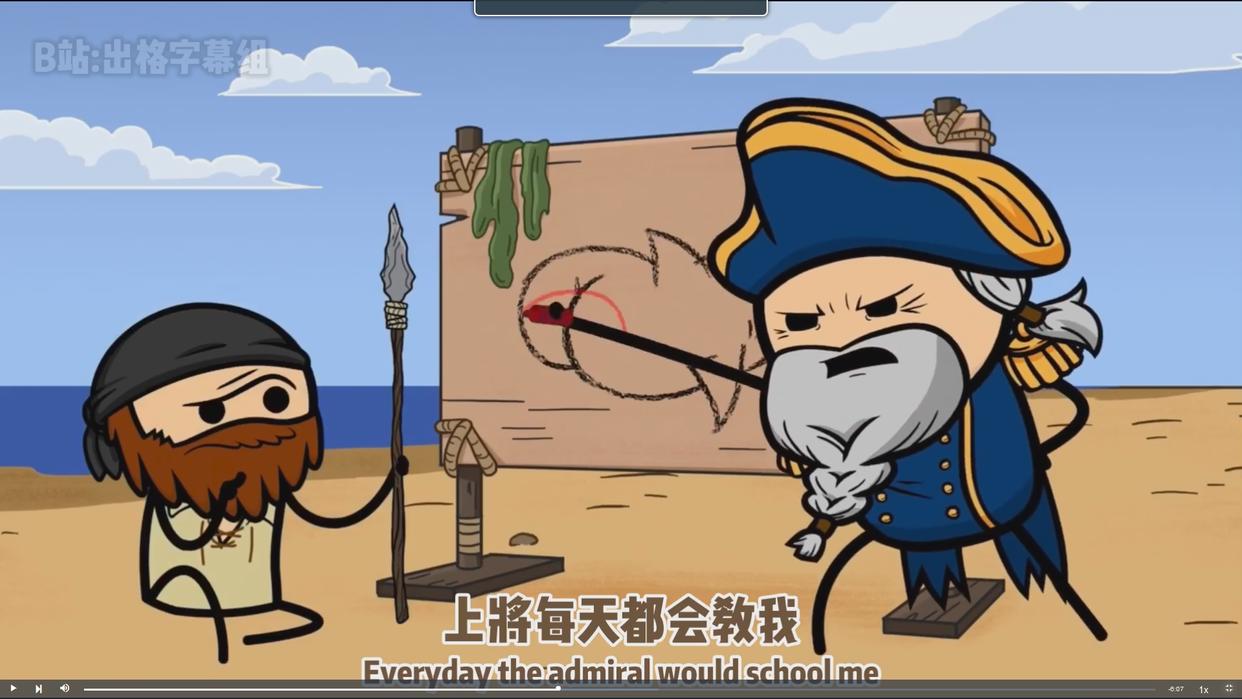 氰化欢乐秀S4E1——海盗船长与屁屁鲨的传奇故事？