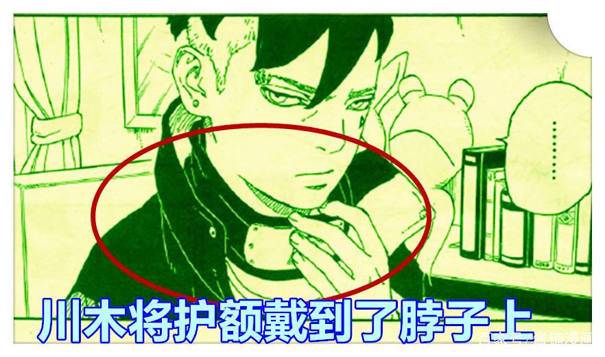 博人传60话，岸本齐史让川木成为鸣人儿子，粉丝调侃主角已经换人