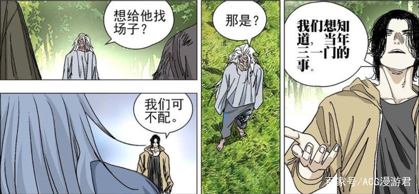 一人之下｜为何被无根生指点过的李慕玄没死？是太强还是太笨了？