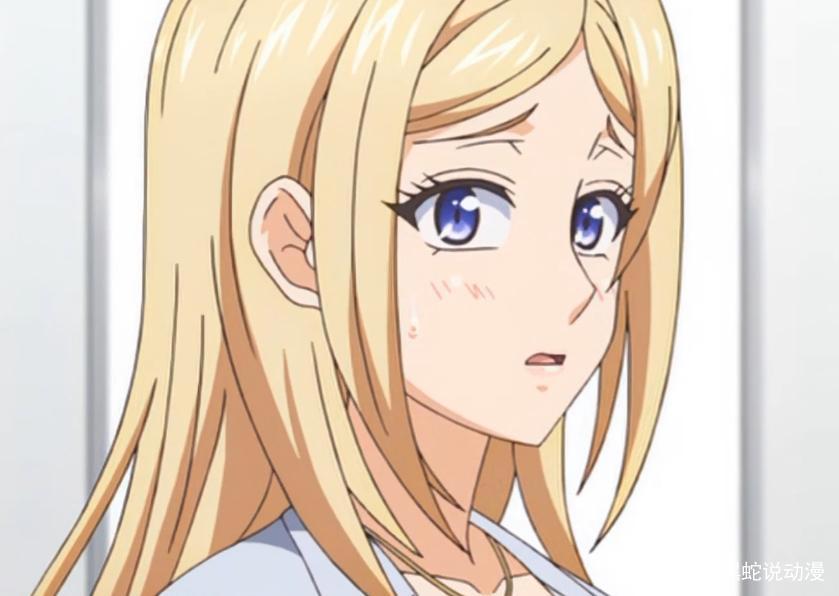 二次元老司机才能看懂的牛头人四天王太太不希望健太被人欺负