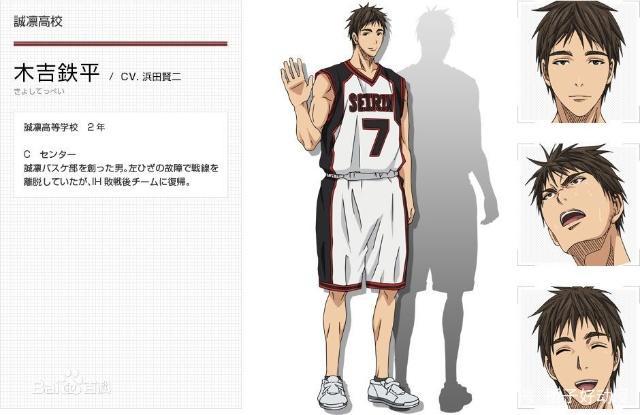 黑子的篮球：动漫中“无冠的五将”各自最出色的是什么地方？