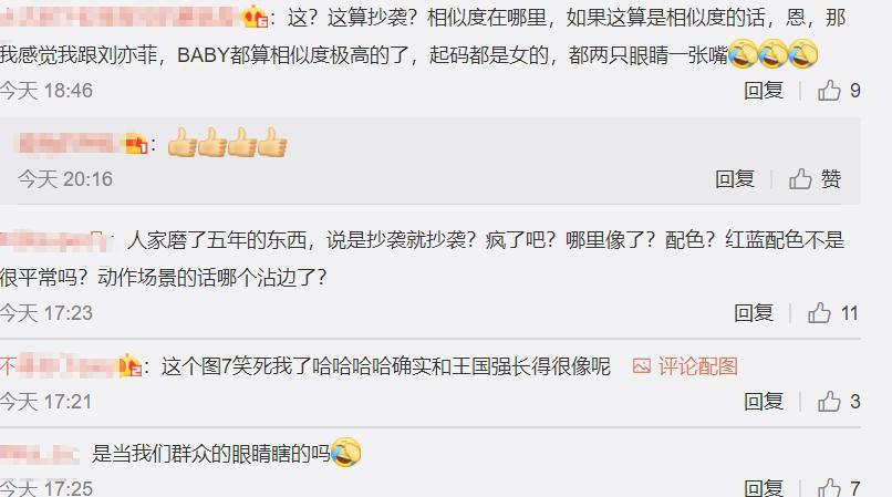 国漫之光《哪吒》涉嫌抄袭，原告索赔5000万，是碰瓷还是真侵权？