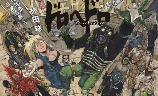 日本动漫作画到底有多少派系？