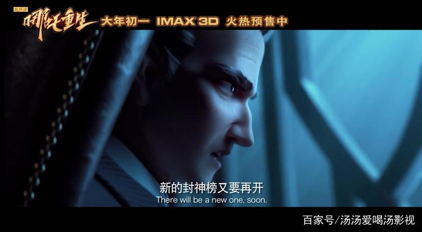 苦等4年，这部成人动画是今年第一王炸？