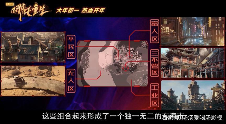 苦等4年，这部成人动画是今年第一王炸？