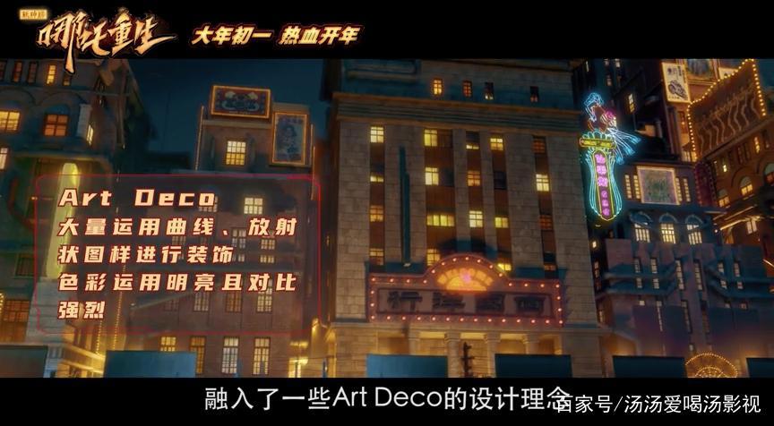 苦等4年，这部成人动画是今年第一王炸？