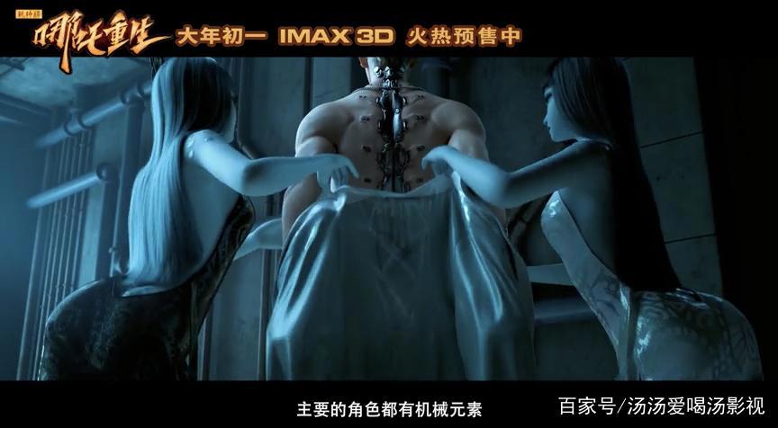 苦等4年，这部成人动画是今年第一王炸？