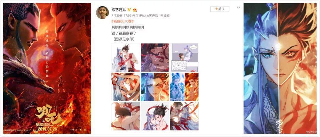 票票指北丨《哪吒》破13亿背后：都说“国漫崛起”，但你知道它们的套路吗？