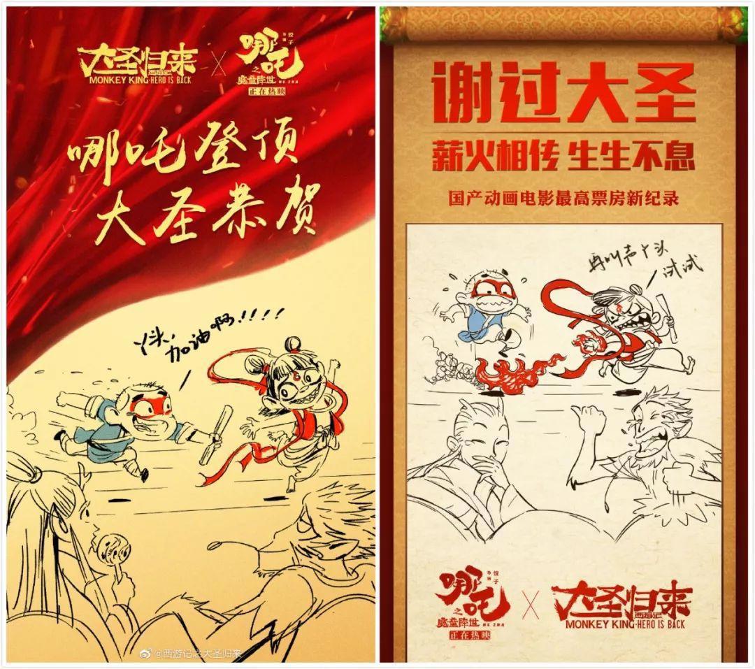 票票指北丨《哪吒》破13亿背后：都说“国漫崛起”，但你知道它们的套路吗？