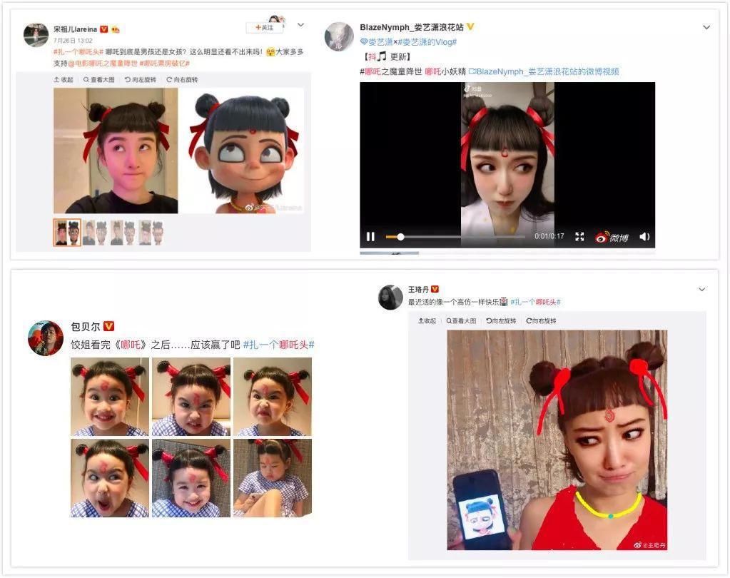 票票指北丨《哪吒》破13亿背后：都说“国漫崛起”，但你知道它们的套路吗？