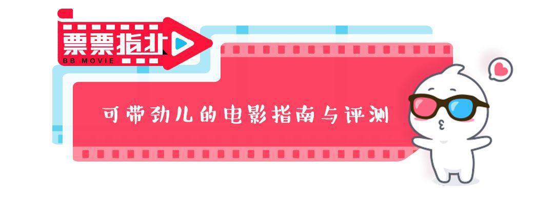 票票指北丨《哪吒》破13亿背后：都说“国漫崛起”，但你知道它们的套路吗？