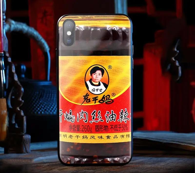 创意不止新意不断，没错我就是一款不正经的手机壳