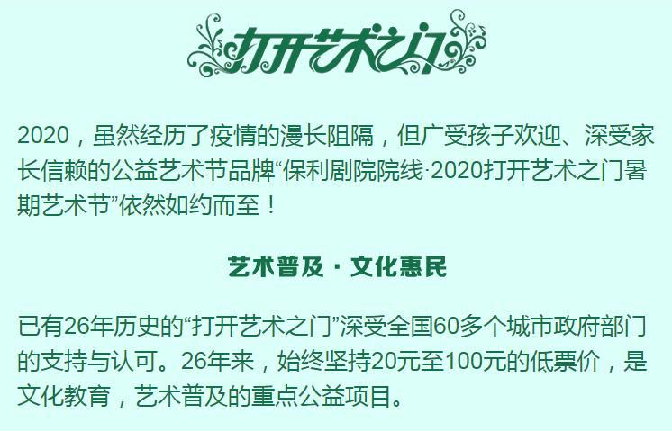 4场同开，大咖云集，总有你想看的！
