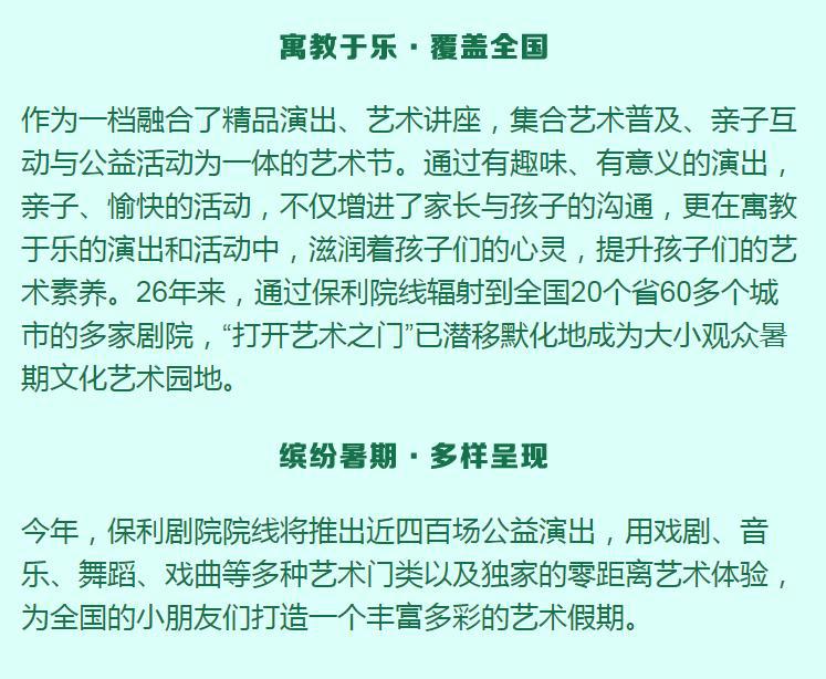 4场同开，大咖云集，总有你想看的！