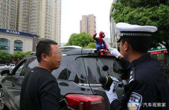 很多车主在后备箱和车顶上放了蜘蛛侠，有什么用？