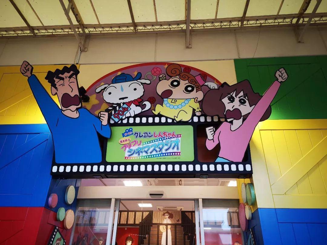 一秒回童年，探访童年圣地｜春日部防卫队出击！