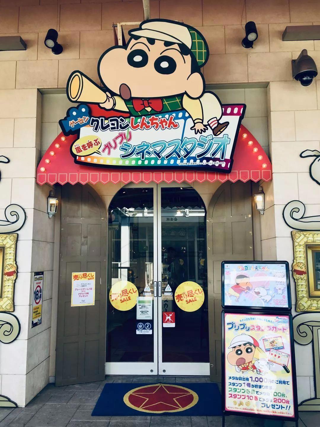 一秒回童年，探访童年圣地｜春日部防卫队出击！