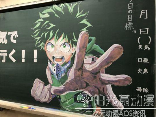 别人的美术老师！为鼓励学生将经典动漫角色用粉笔绘制在黑板上！