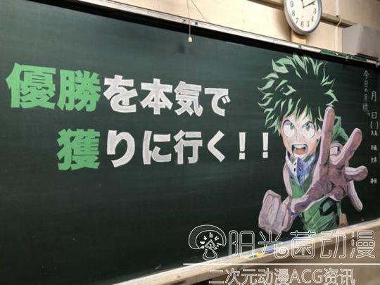 别人的美术老师！为鼓励学生将经典动漫角色用粉笔绘制在黑板上！