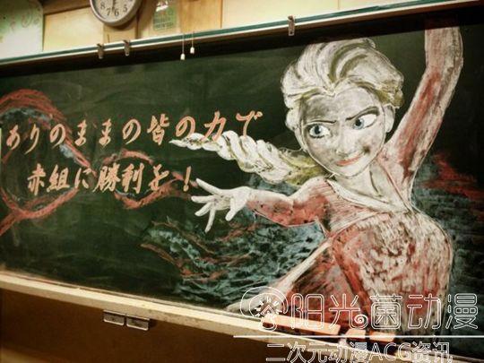 别人的美术老师！为鼓励学生将经典动漫角色用粉笔绘制在黑板上！