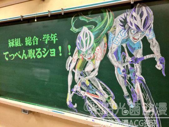 别人的美术老师！为鼓励学生将经典动漫角色用粉笔绘制在黑板上！