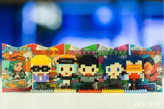 网络安全的“守护者联盟”游戏