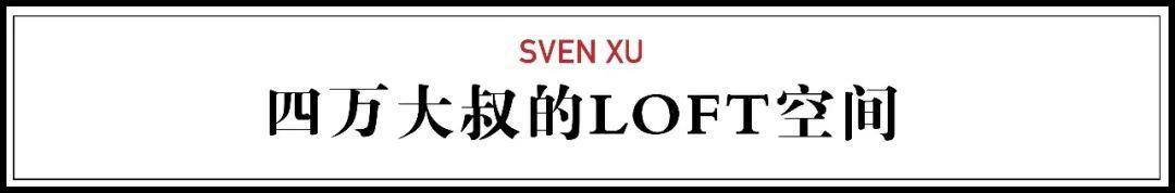 北京大叔租400㎡独栋，装满数千件玩具：不买最贵、只买最全