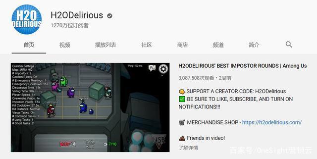 8月YouTube最火的游戏动漫就是他们了，小猪佩奇也在榜！