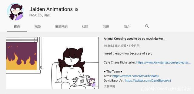 8月YouTube最火的游戏动漫就是他们了，小猪佩奇也在榜！