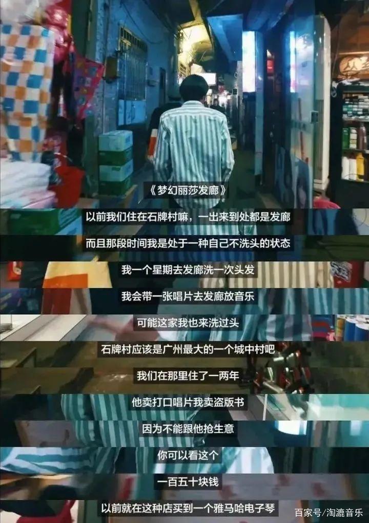 为什么我们讨厌五条人的歌曲