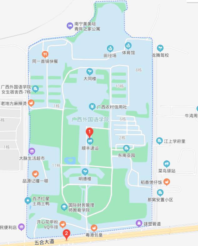 广西外国语学院资讯攻略