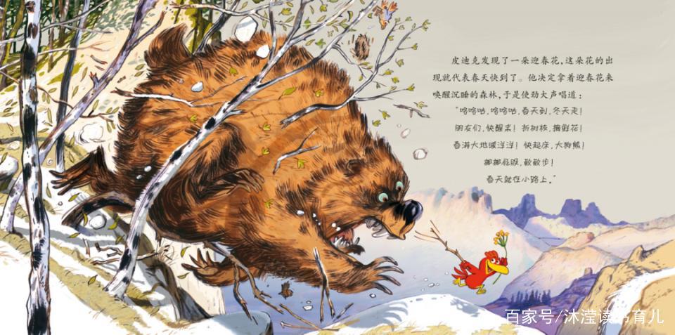 关于《不一样的卡梅拉》，4个问题及阅读细节，这篇文章供参考