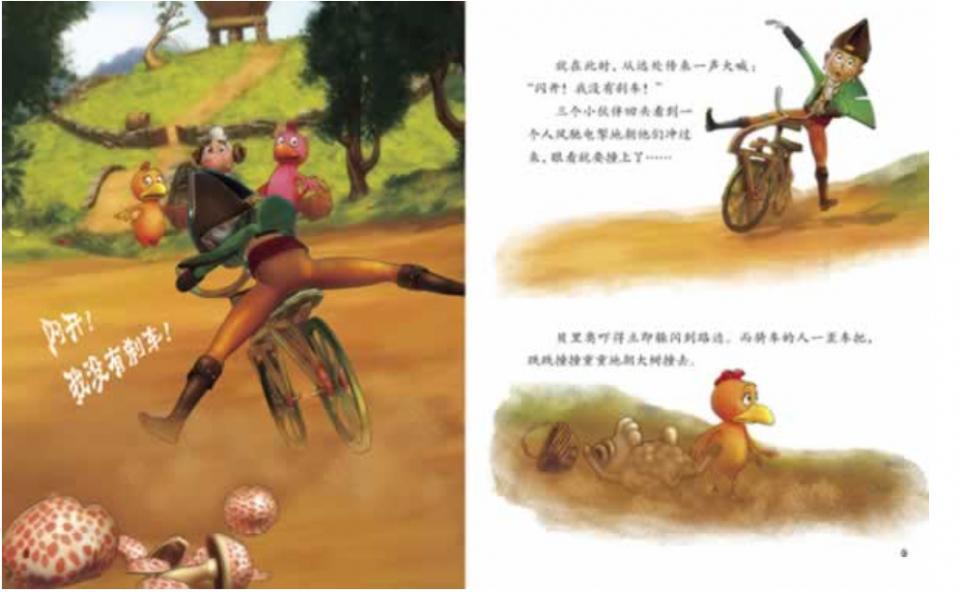 关于《不一样的卡梅拉》，4个问题及阅读细节，这篇文章供参考