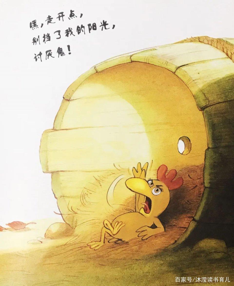 关于《不一样的卡梅拉》，4个问题及阅读细节，这篇文章供参考