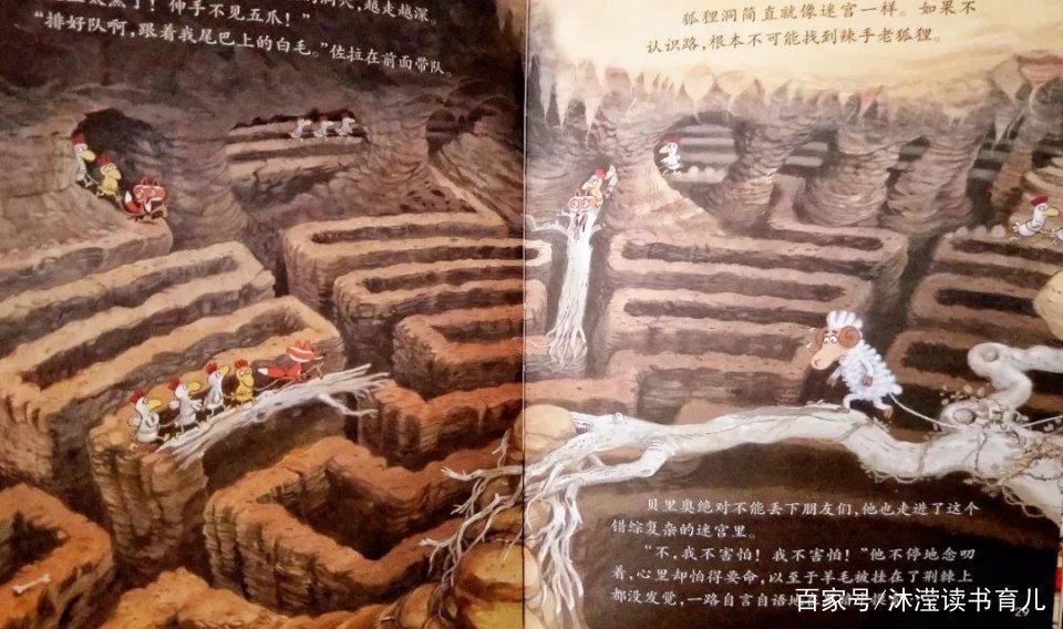 关于《不一样的卡梅拉》，4个问题及阅读细节，这篇文章供参考