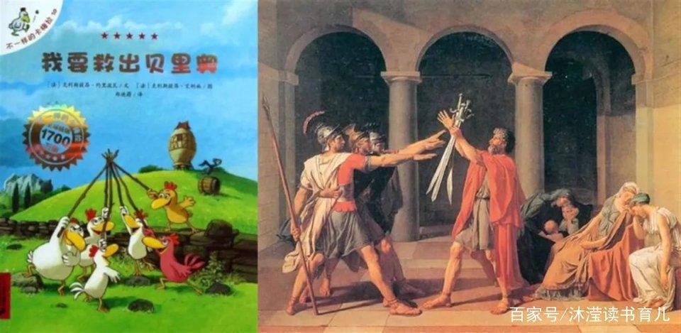 关于《不一样的卡梅拉》，4个问题及阅读细节，这篇文章供参考