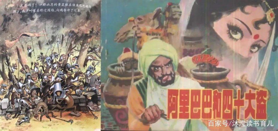 关于《不一样的卡梅拉》，4个问题及阅读细节，这篇文章供参考