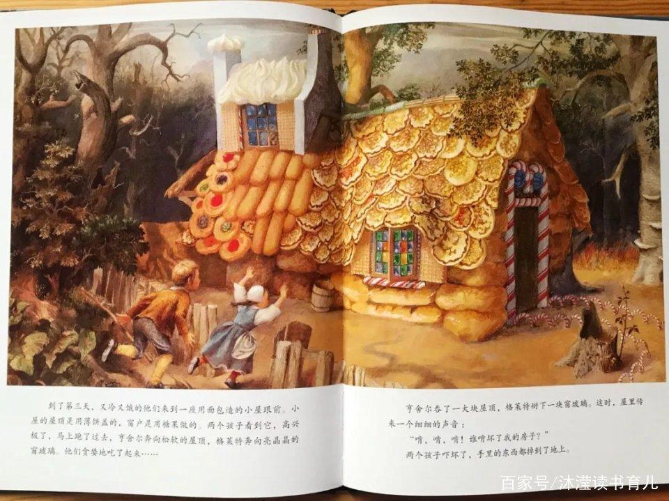 关于《不一样的卡梅拉》，4个问题及阅读细节，这篇文章供参考