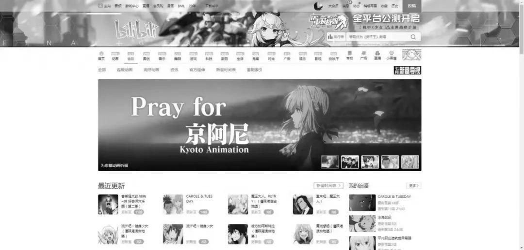 一周资讯｜《吞噬星空》成第一部中外合作科幻类剧集动画；“京阿尼”遭人纵火死伤惨重；2019年上半年电视动画片制作备案公布