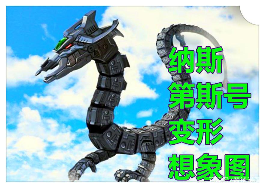 《奥特曼》新情报，特利迦小队追加新首领，驾驭宇宙变形龙的大佬