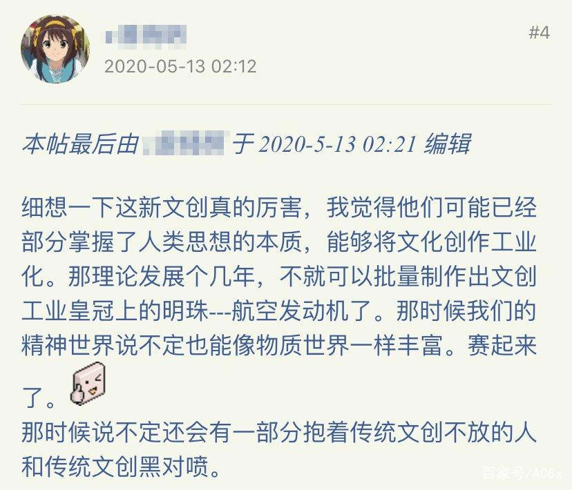 腾讯为明星定制文创内容？这不是标准的赛博朋克设定嘛！