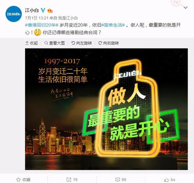 解密|为什么江小白能够在群龙聚集的白酒行业里突围？