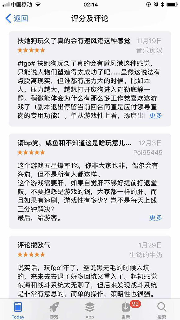 “为爱发电”：B站和它的成年礼