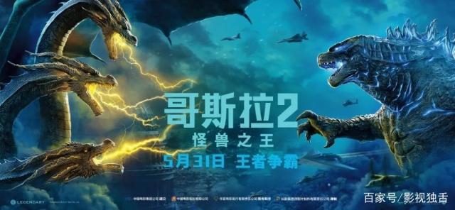 一手怪兽一手精灵，“复婚”华纳的传奇影业这次有点不一样