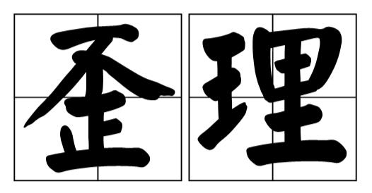 看“盗版动漫”还自持正义有理？这种风气，让国漫崛起陷入悖论