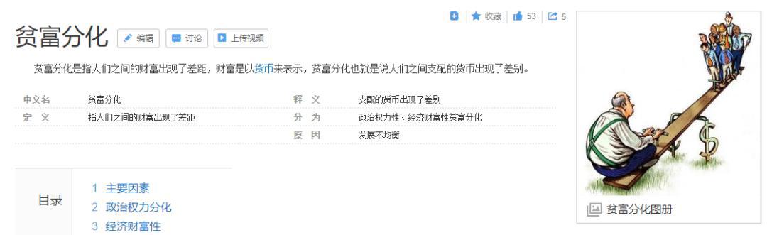 看“盗版动漫”还自持正义有理？这种风气，让国漫崛起陷入悖论
