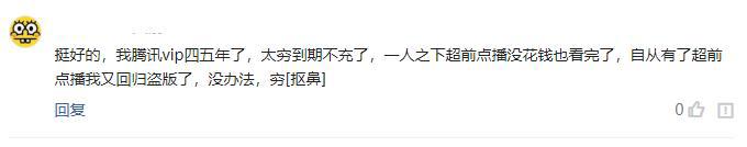 看“盗版动漫”还自持正义有理？这种风气，让国漫崛起陷入悖论