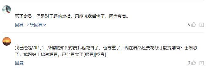 看“盗版动漫”还自持正义有理？这种风气，让国漫崛起陷入悖论