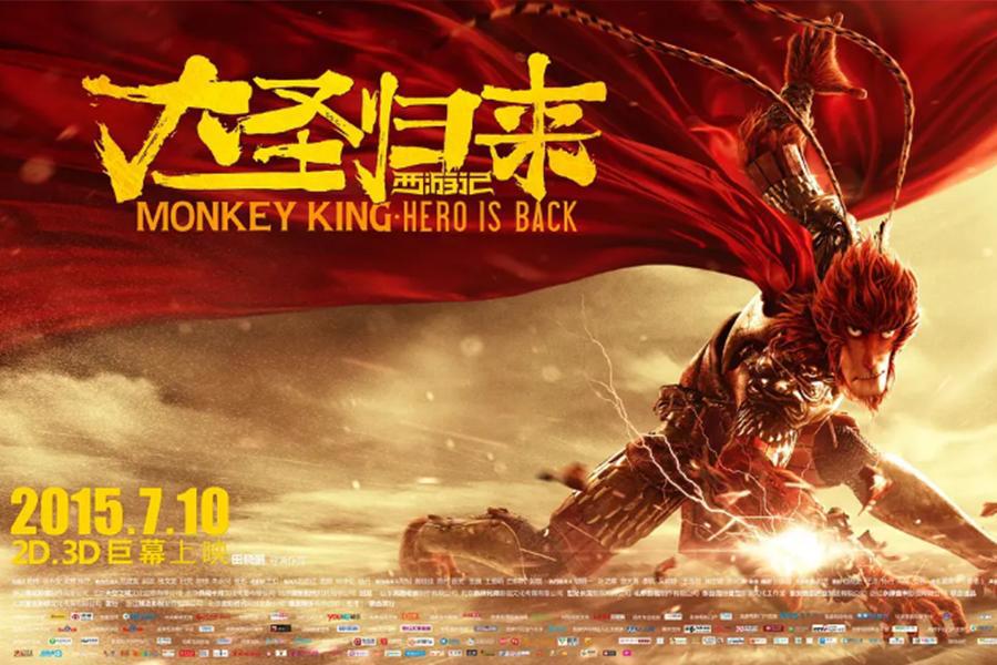 看“盗版动漫”还自持正义有理？这种风气，让国漫崛起陷入悖论