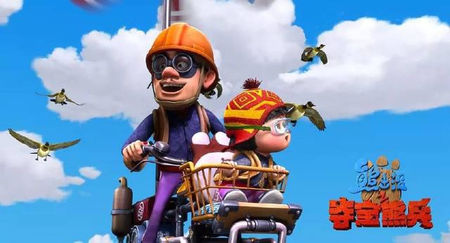 大年初一最适合全家人一起看的电影《熊出没·变形记》